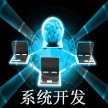 行業軟件開發外包服務 價格、報價與收費解析，好評率從低到高的工作室推薦